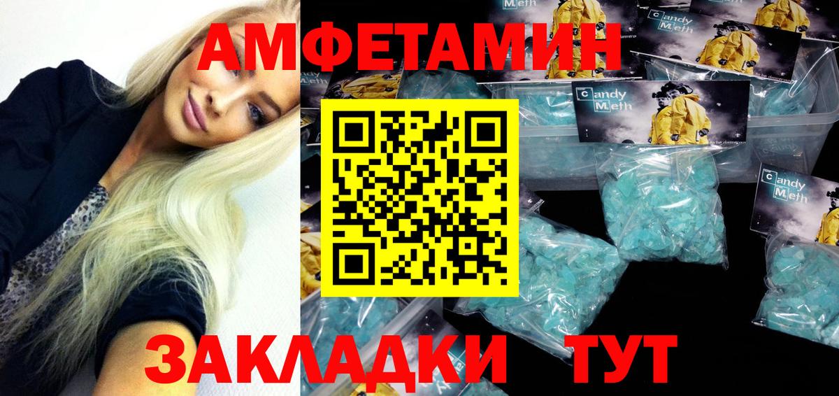 АМФ  АМФ 97%  Amphetamine  Сертолово  Вход с VPN 