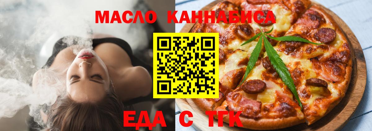 Сертолово  Canna-Cookies конопля  Вход с VPN 