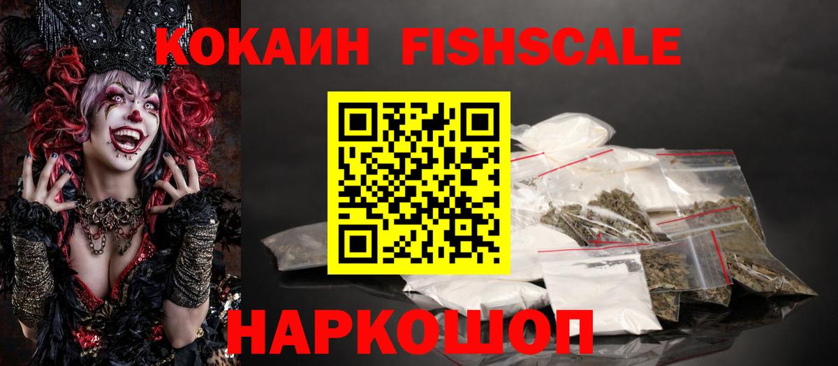 Cocaine 98%  цена   Кокаин Боливия  Сертолово  Вход с VPN 