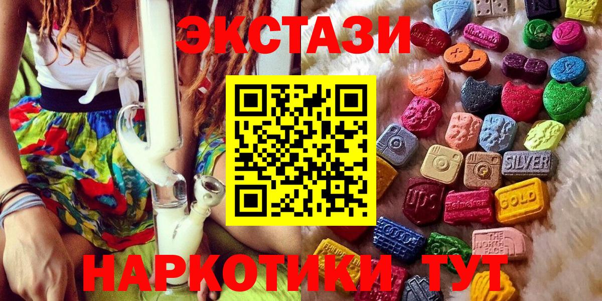 Экстази louis Vuitton Сертолово