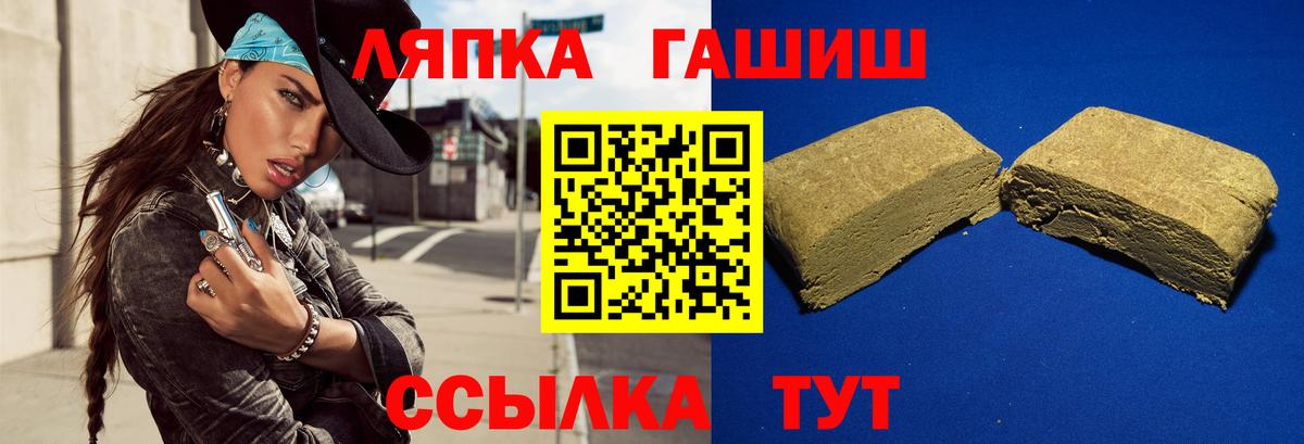 Гашиш убойный Сертолово