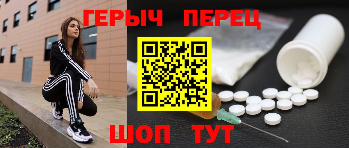 Героин афганец Сертолово