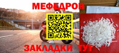 марихуана Рузаевка