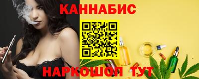 мяу мяу кристалл Пушкино