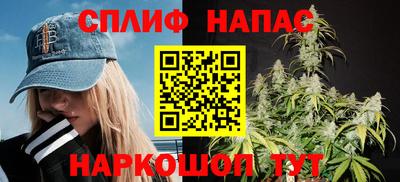 мяу мяу кристалл Пушкино