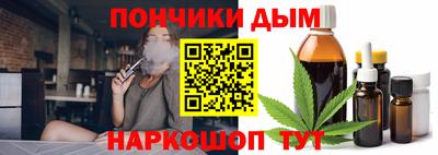 мяу мяу кристалл Пушкино