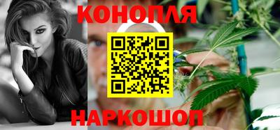 мяу мяу кристалл Пушкино