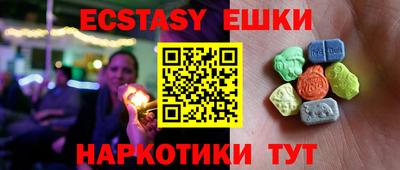 таблы Рыбинск