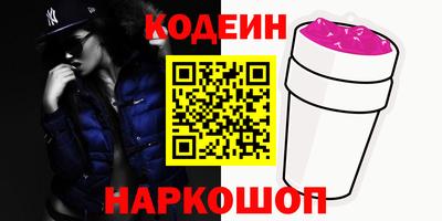 мяу мяу кристалл Пушкино