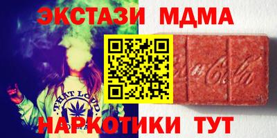 марихуана Рузаевка