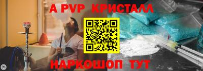 МДМА Рязань