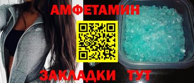 таблы Рыбинск