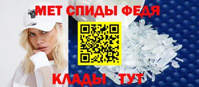 первитин Пыть-Ях