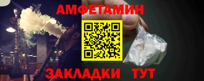 таблы Рыбинск