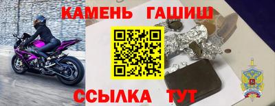 мяу мяу кристалл Пушкино