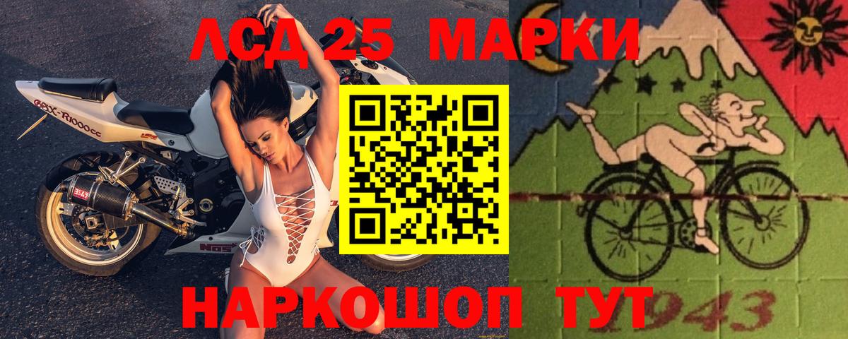 Сертолово  LSD-25 экстази ecstasy  Вход с VPN  ЛСД экстази кислота 