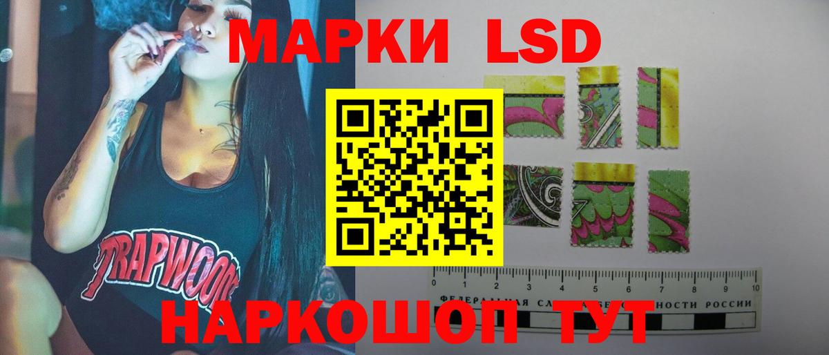 ЛСД экстази кислота Сертолово