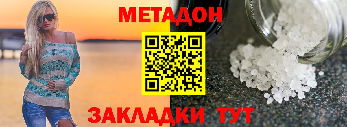 МЕФ   ГАШ  Сертолово  Вход с VPN  КОКАИН  Гашиш  Марихуана 