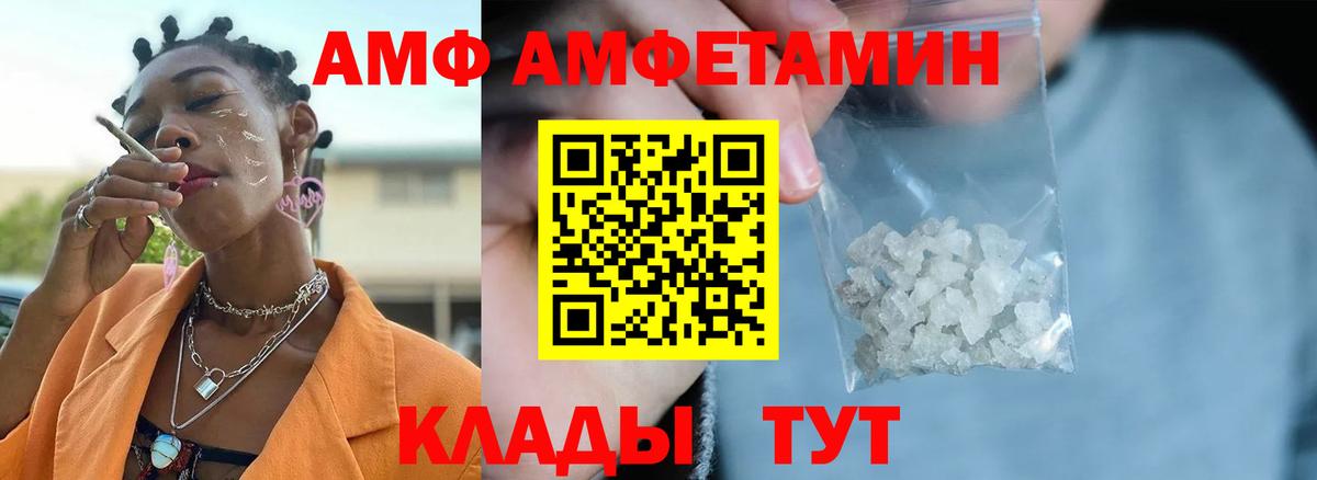 Первитин кристалл  Первитин кристалл  Сертолово  Вход с VPN 