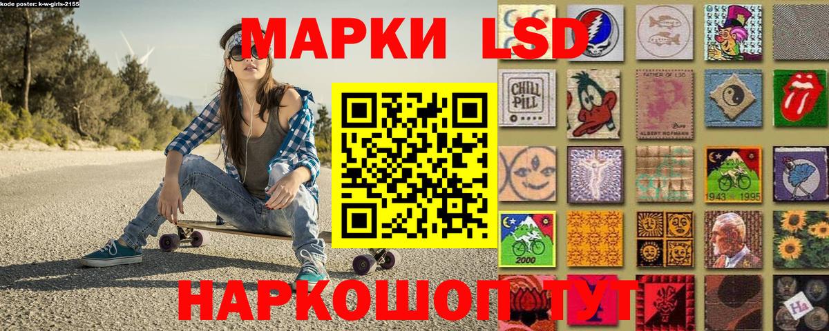 Марки N-bome 1,5мг Сертолово