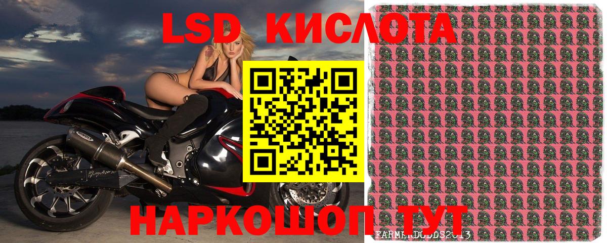 Сертолово  Наркотические марки  купить   Марки NBOMe 1,5мг  Вход с VPN 