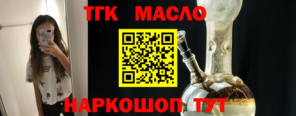 КОКАИН Сертолово