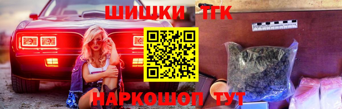 Конопля семена Сертолово